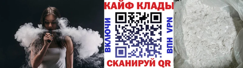 Где купить Давлеканово СОЛЬ  Cocaine  ГАШИШ  АМФЕТАМИН  Каннабис 