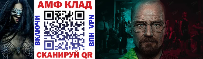 АМФ 98%  где найти   Давлеканово 