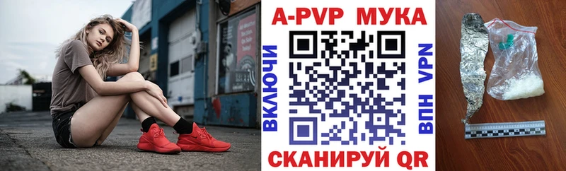 где продают   Давлеканово  Alfa_PVP Crystall 