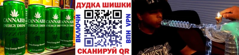 как найти   Давлеканово  Еда ТГК марихуана 