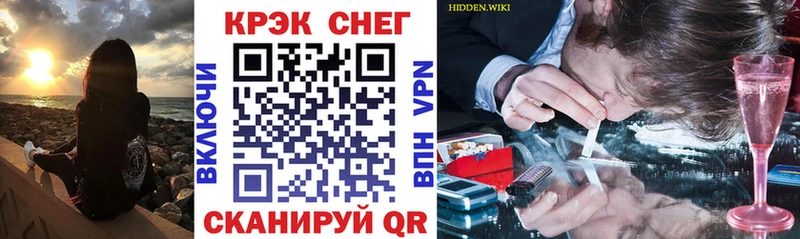 МЕГА ТОР магазин продажи Давлеканово Кокаин Боливия