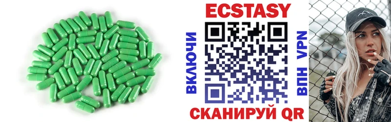 omg зеркало  Давлеканово  Ecstasy 99% 