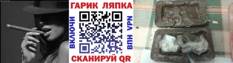 ГАШИШ гарик  MEGA tor  Давлеканово  купить  цена 