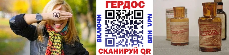 ГЕРОИН герыч  дарк нет официальный сайт  Давлеканово 
