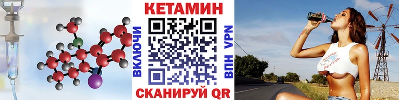 купить   дарк нет состав  Кетамин VHQ  Давлеканово 