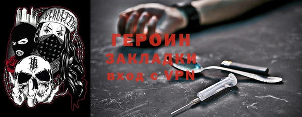 эйфоретик Балабаново