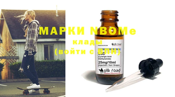 мефедрон VHQ Баксан