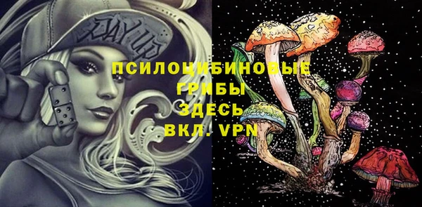 бутик Балахна
