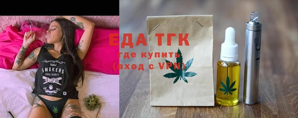 эйфоретик Балабаново