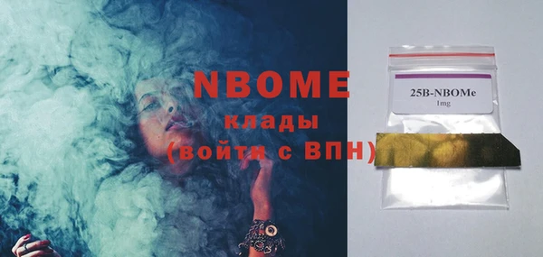бутик Балахна