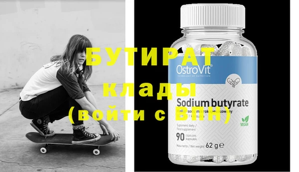 бутик Балахна
