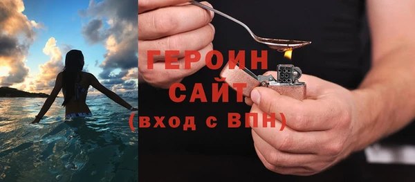 эйфоретик Балабаново