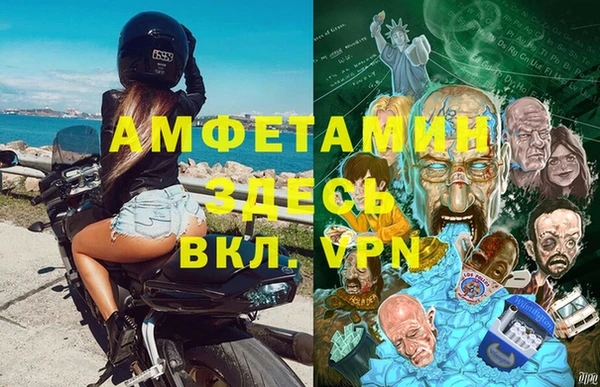 бутик Балахна