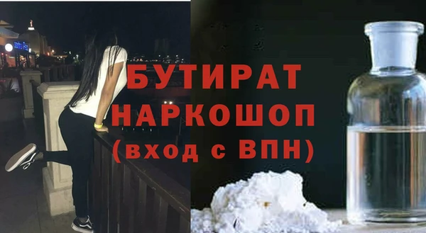 эйфоретик Балабаново