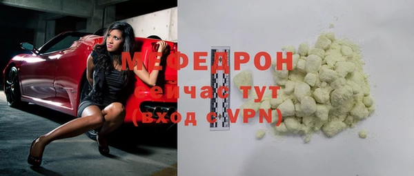 эйфоретик Балабаново