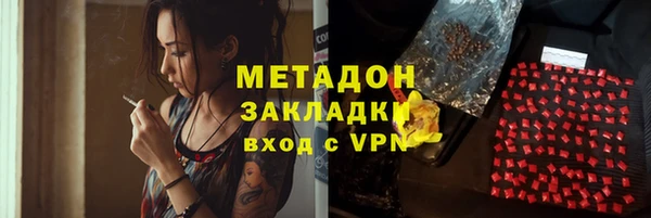 мефедрон VHQ Баксан
