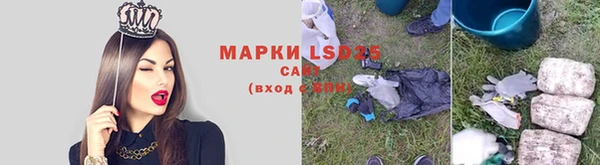 эйфоретик Балабаново