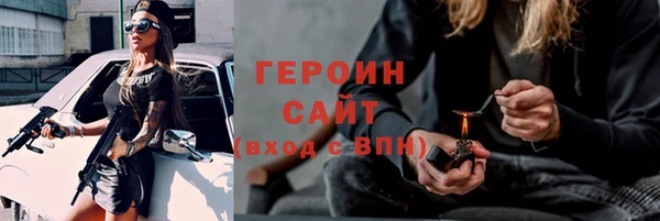 бутик Балахна