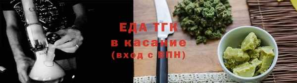 мефедрон VHQ Баксан