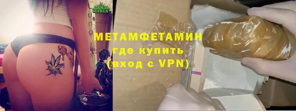 бутик Балахна