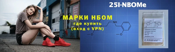 бутик Балахна