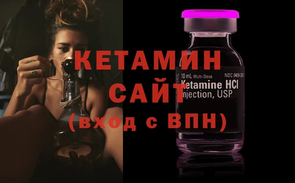 бутик Балахна