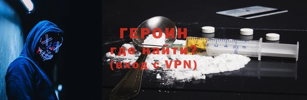 мефедрон VHQ Баксан