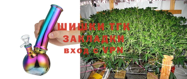 бутик Балахна