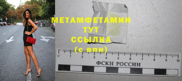 мефедрон VHQ Баксан