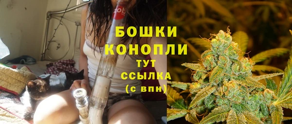 бутик Балахна