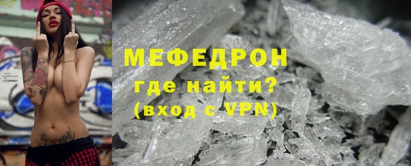 эйфоретик Балабаново