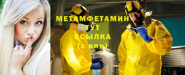 эйфоретик Балабаново