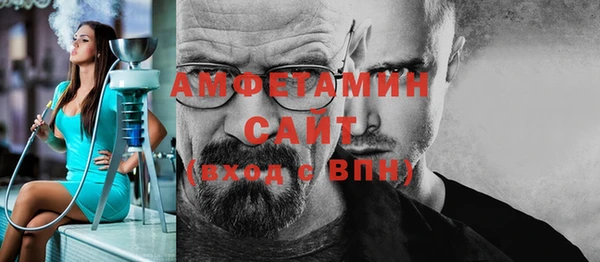мефедрон VHQ Баксан