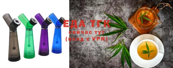 бутик Балахна