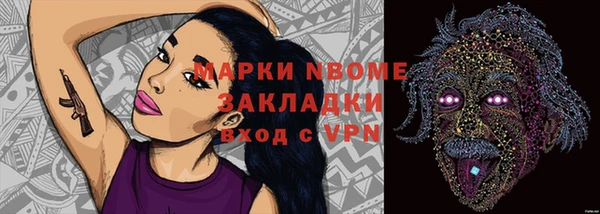 бутик Балахна