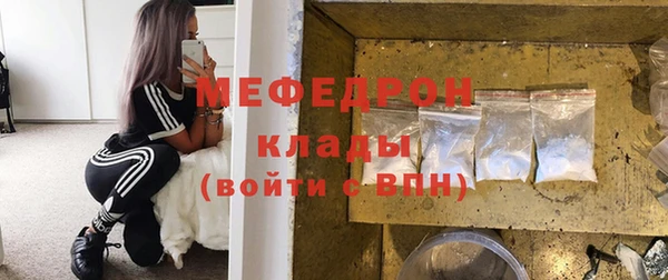 мефедрон VHQ Баксан