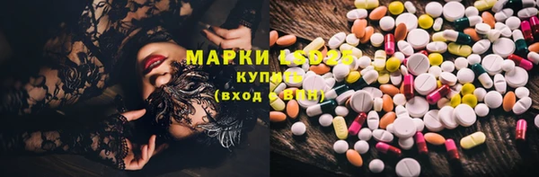 эйфоретик Балабаново