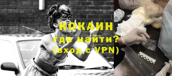 мефедрон VHQ Баксан