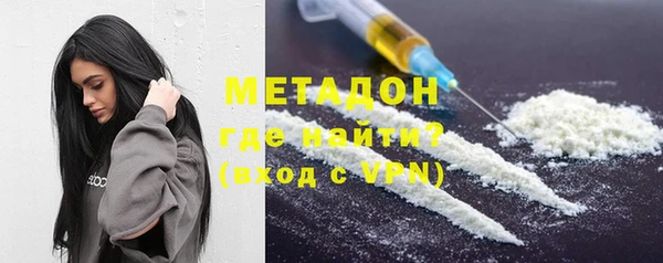 бутик Балахна