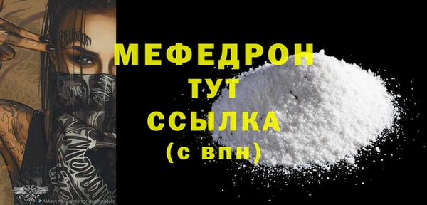 мефедрон VHQ Баксан