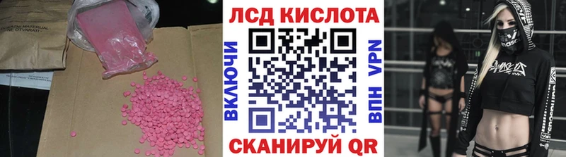 Лсд 25 экстази кислота  сколько стоит  Давлеканово 