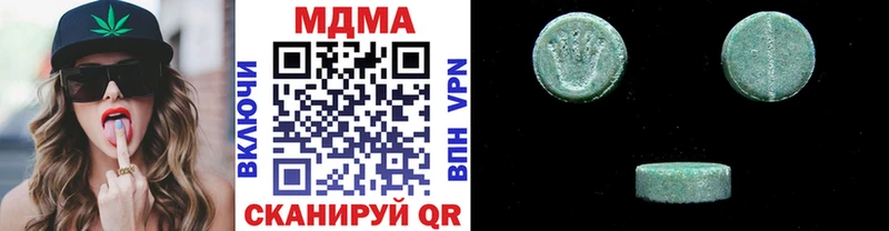МДМА кристаллы  Давлеканово 
