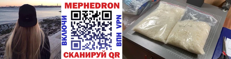 Мефедрон 4 MMC  Давлеканово 