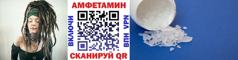 Первитин пудра  закладка  Давлеканово 