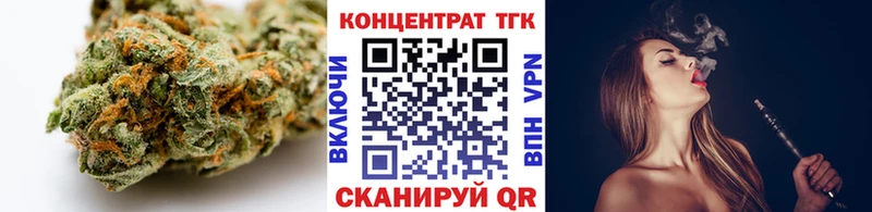 хочу наркоту Давлеканово Дистиллят ТГК Wax