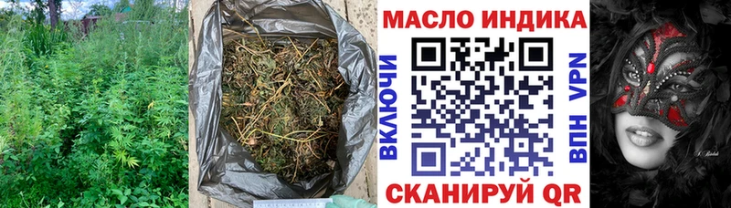 Дистиллят ТГК гашишное масло Давлеканово