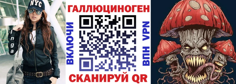 даркнет сайт  Давлеканово  Псилоцибиновые грибы MAGIC MUSHROOMS 