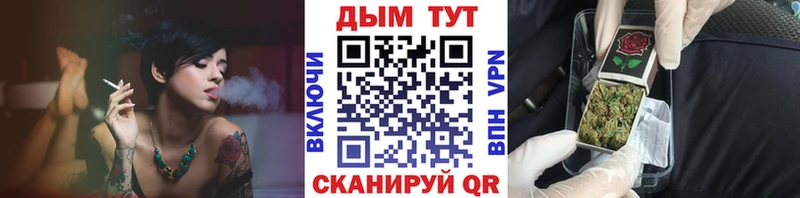 Каннабис SATIVA & INDICA дарнет шоп Давлеканово